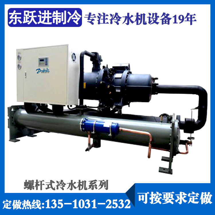 工業(yè)冷水機(jī) 工業(yè)冷水機(jī)